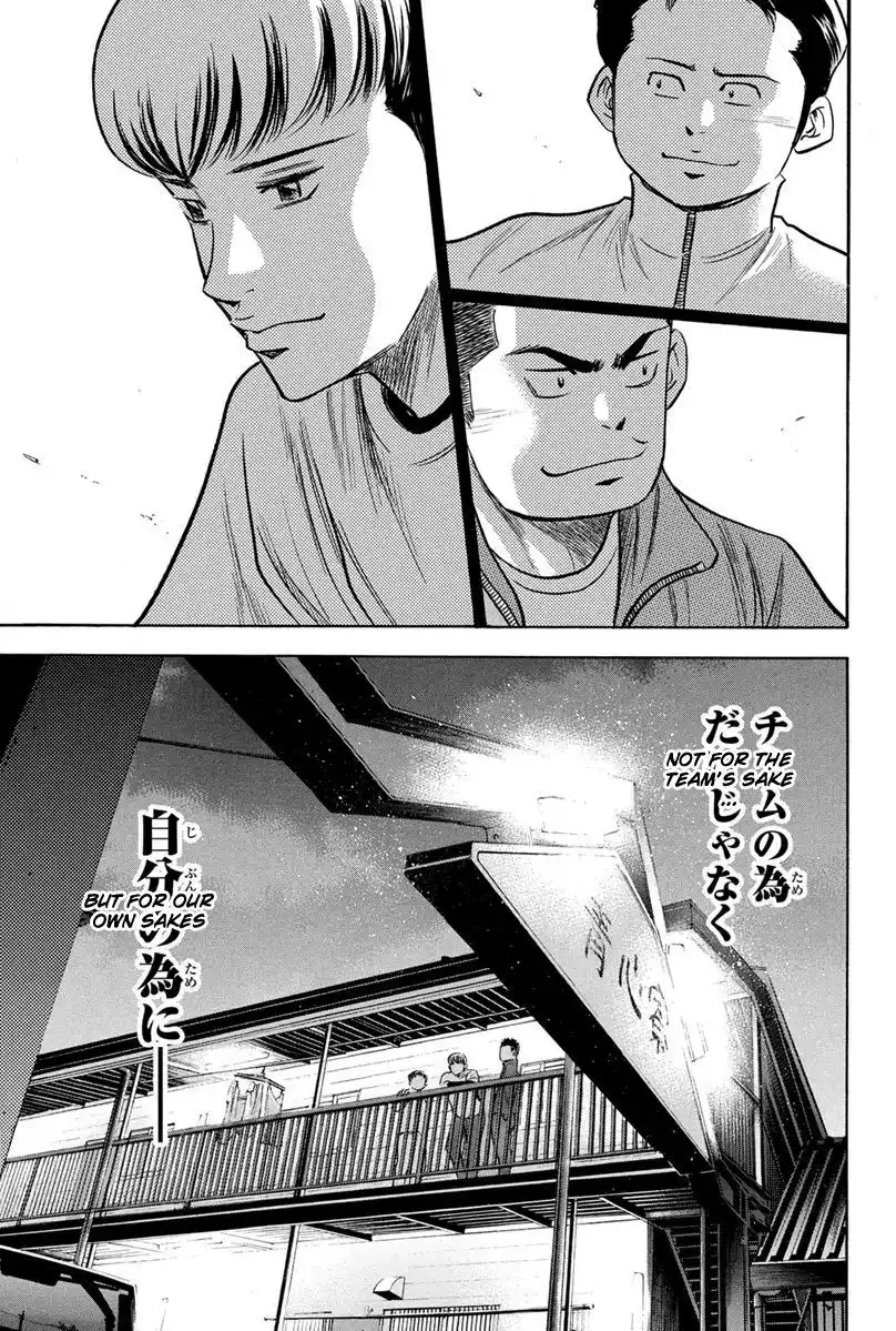 Diamond no Ace Chapter 296 16